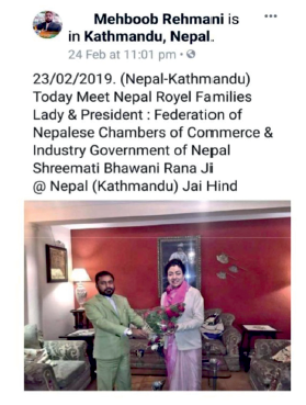 Dr Prince Mehboob Rehmani gallery image