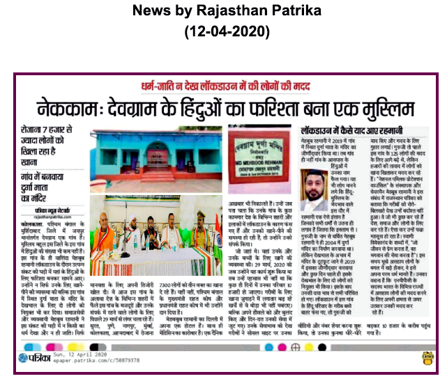 Dr Prince Mehboob Rehmani gallery image